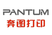 奔圖自主可控打印機全國區(qū)域行業(yè)總經(jīng)銷商