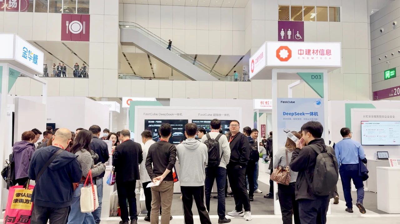 眾智有為丨中建材信息亮相華為中國(guó)合作伙伴大會(huì)2025