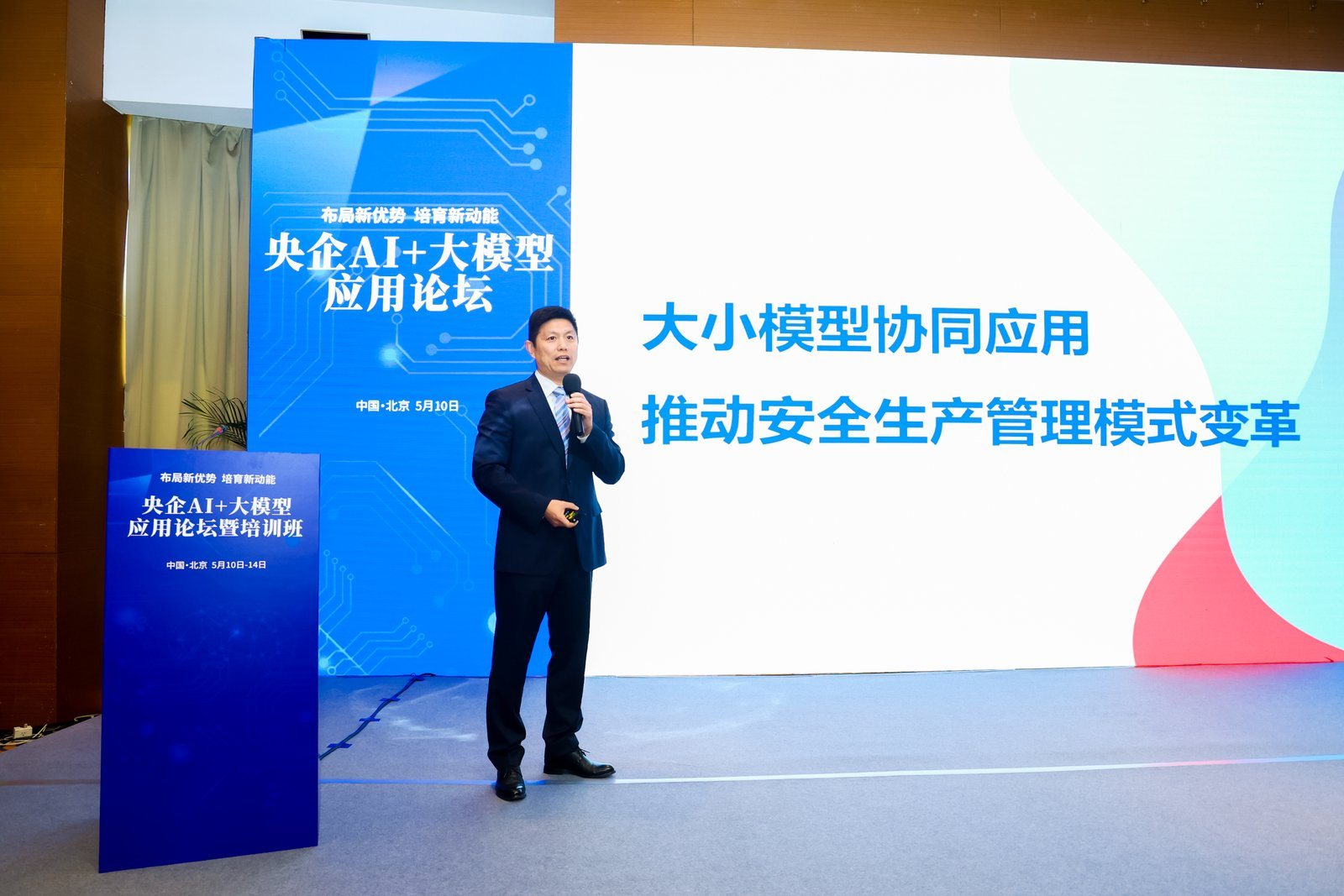 “大模型+小模型”，中建材信息的“務(wù)實(shí)主義”創(chuàng)新路徑