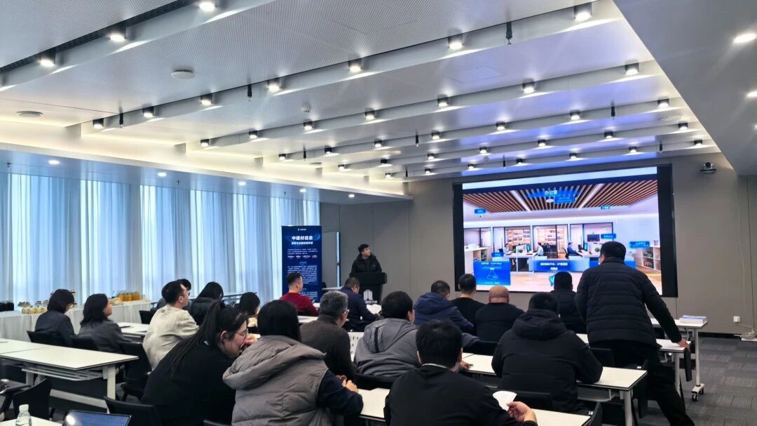 中建材信息成功舉辦吉林伙伴布道師會議暨能力提升大講堂