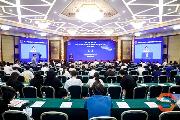 中建材信云智聯(lián)：熱烈祝賀！信云智聯(lián)蟬聯(lián)建材行業(yè)智能制造優(yōu)秀系統(tǒng)解決方案供應(yīng)商